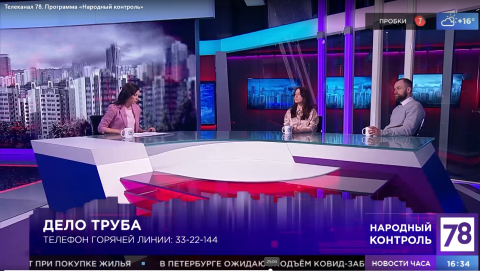 Аварийный тупик.